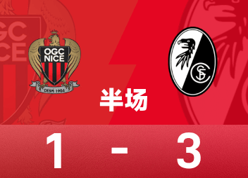 歐聯半場：鈴木唯人助攻+造點，弗賴堡3-1尼斯