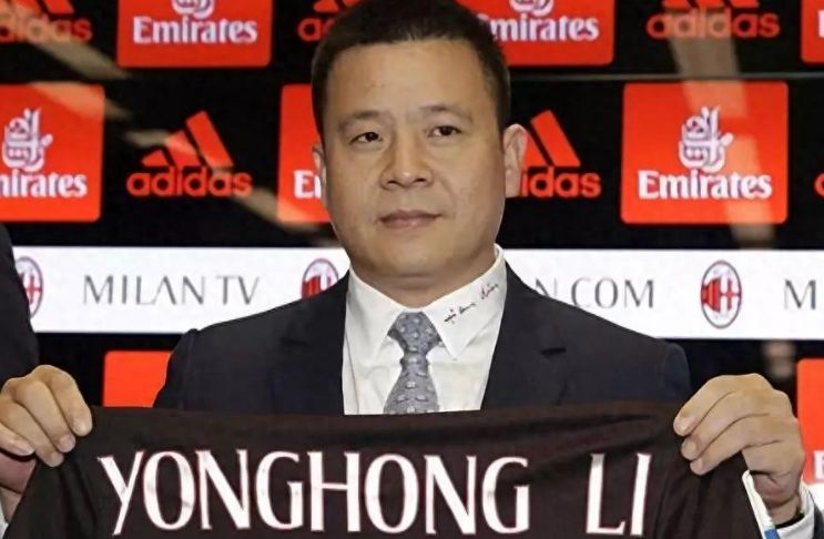 意媒：AC米蘭前老闆李勇鴻破產，欠2.5億歐但無清償能力