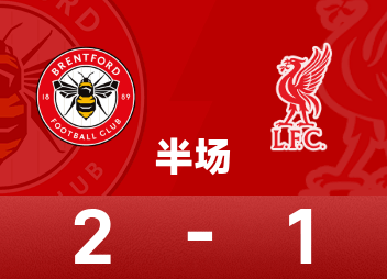 英超半場：瓦塔拉凌空側鉤破門，布倫特福德暫2-1利物浦